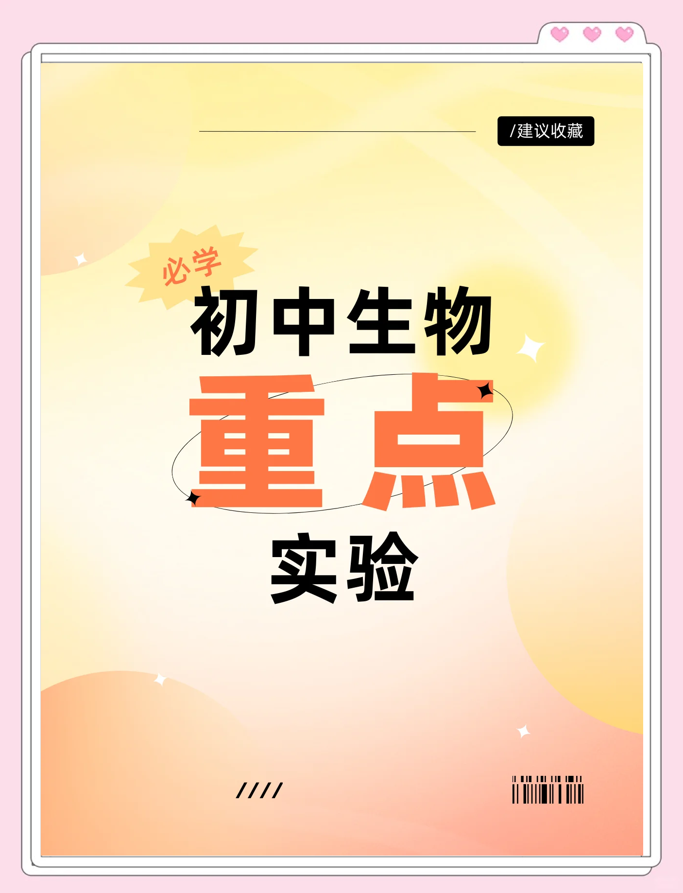 光学微腔新制造法助力探索光与物质相互作用
