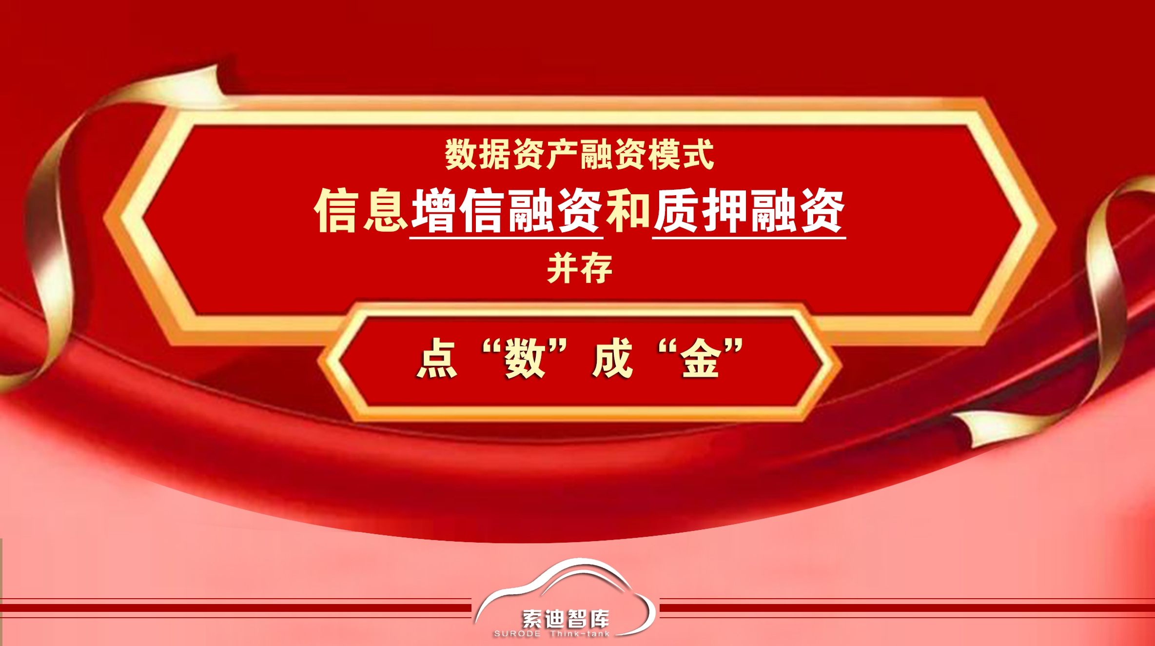 实数融合助力制造业提质增效