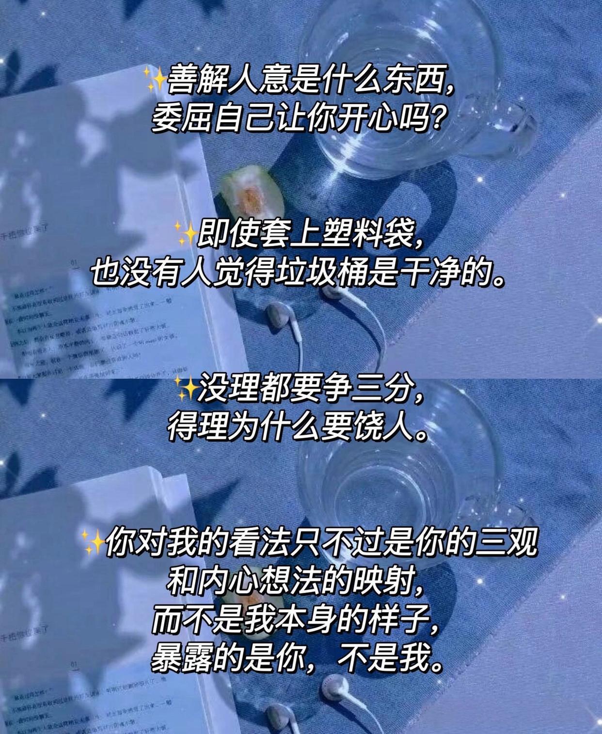微塑料“入侵”：真相、争议与行动