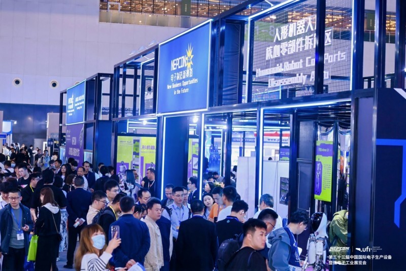 2025第十一届世界雷达博览会在合肥开幕（组图）