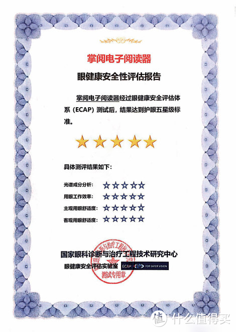 数字阅读产业：从“规模扩张”转向“价值深耕”