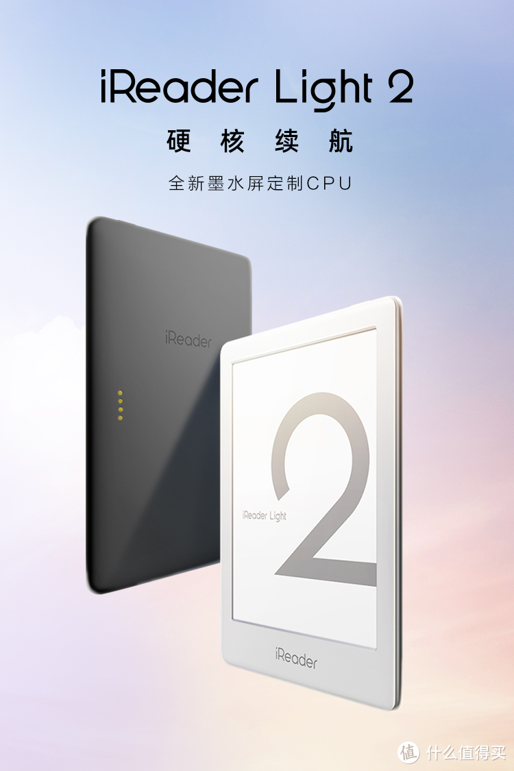 数字阅读产业：从“规模扩张”转向“价值深耕”