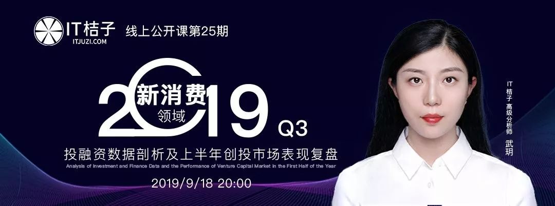 香港新股市场畅旺 创科和新消费领域受追捧