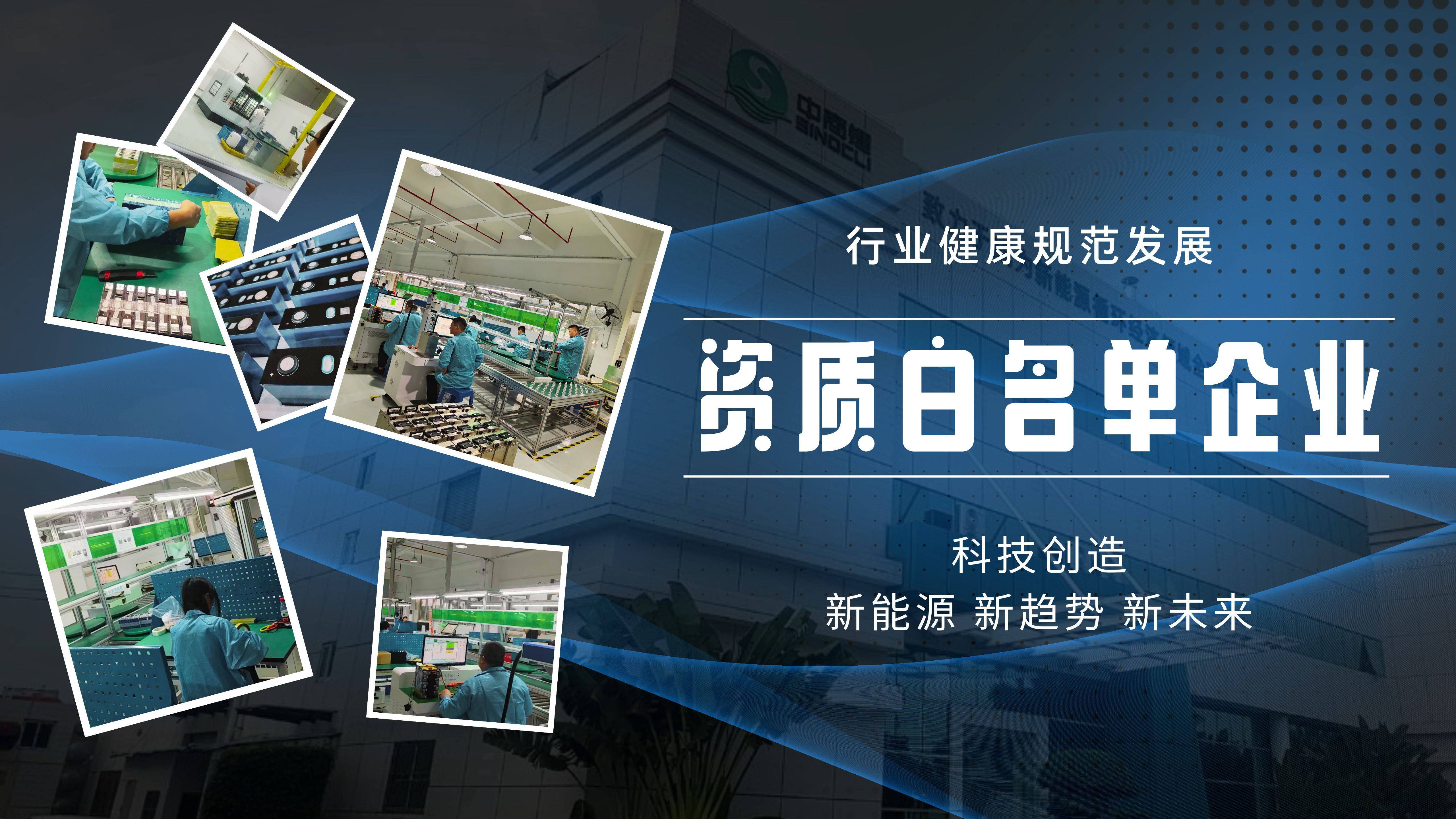 商务部：推动更多外贸企业加入“以旧换新”