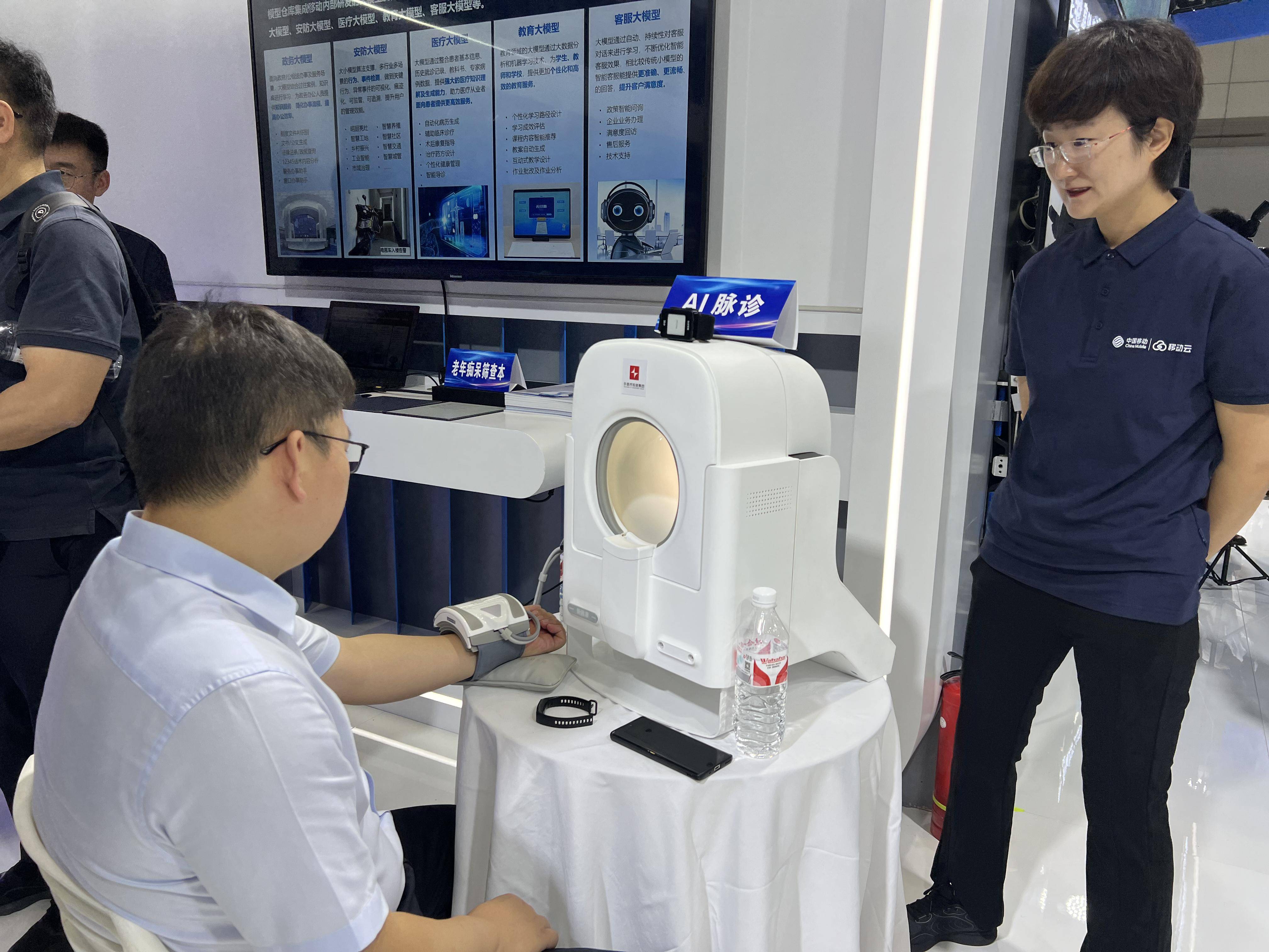 发力新一代智能终端 国产操作系统加快落地