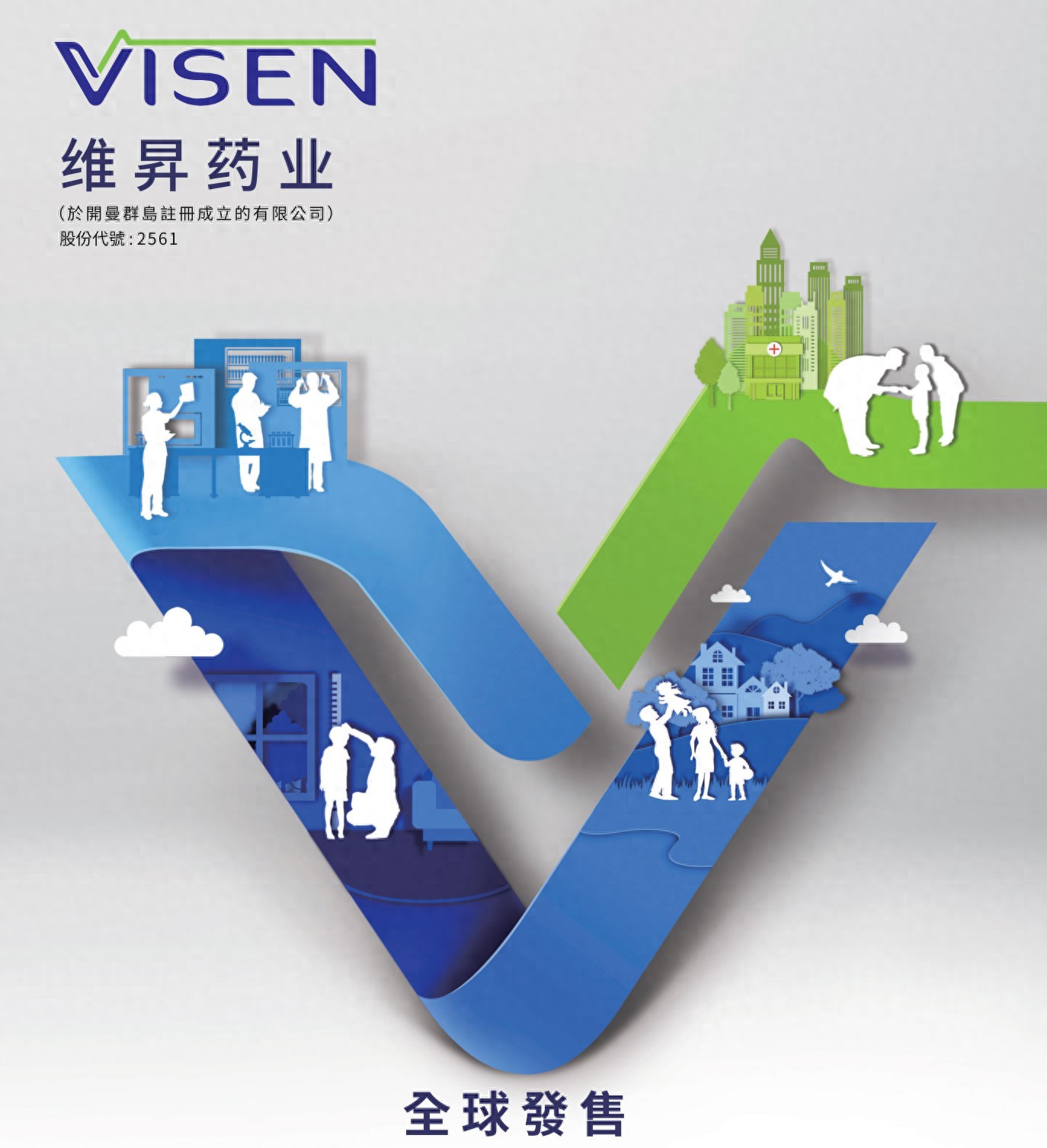 时序数据第一股:元光科技 (02605.HK)招股首日超额认购45倍