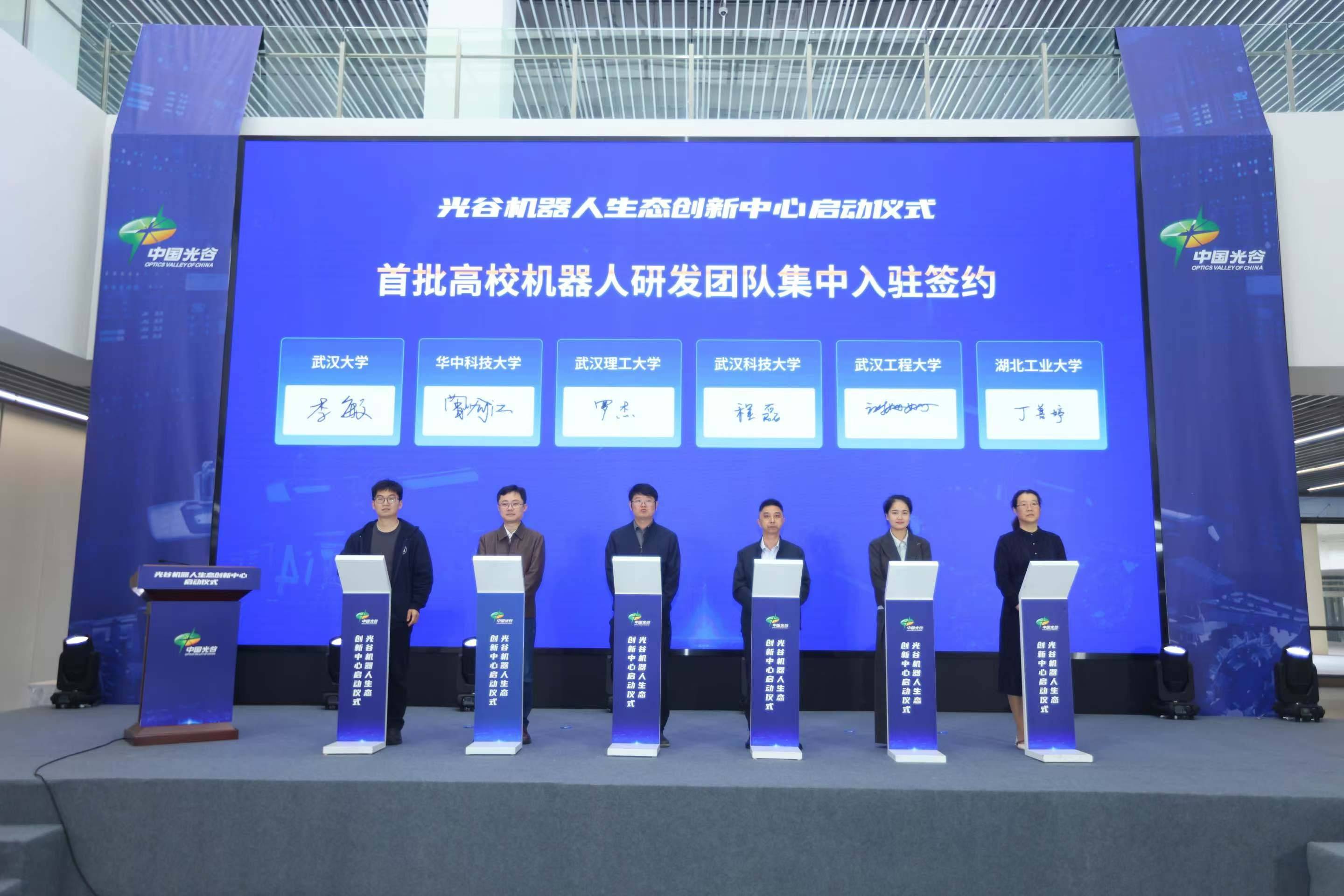 这里有一场机器人派对:“世界机器人嘉年华”在武汉举行