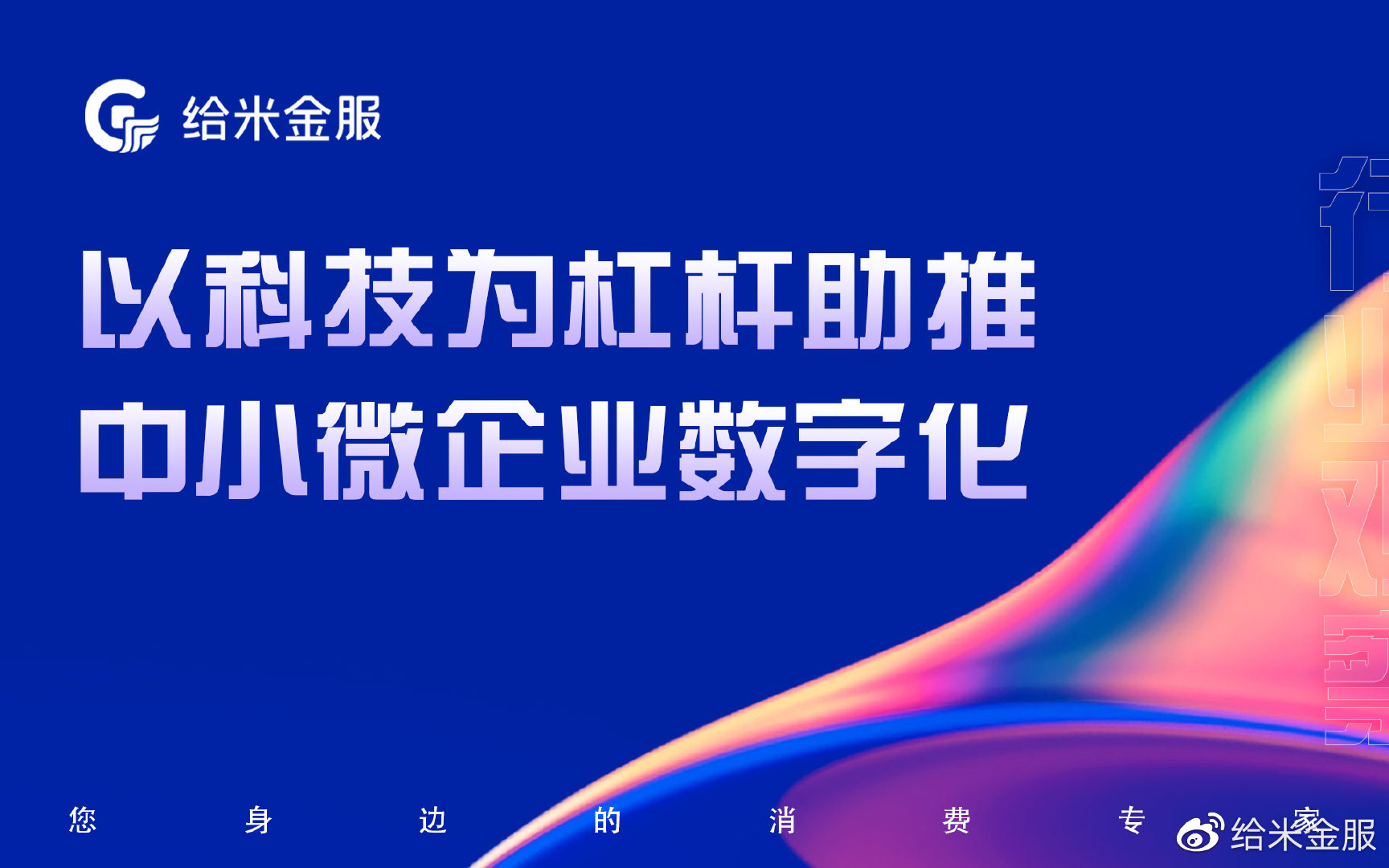 经济政策一线微观察|科技赋能 义乌商户练就“AI外贸”新本领