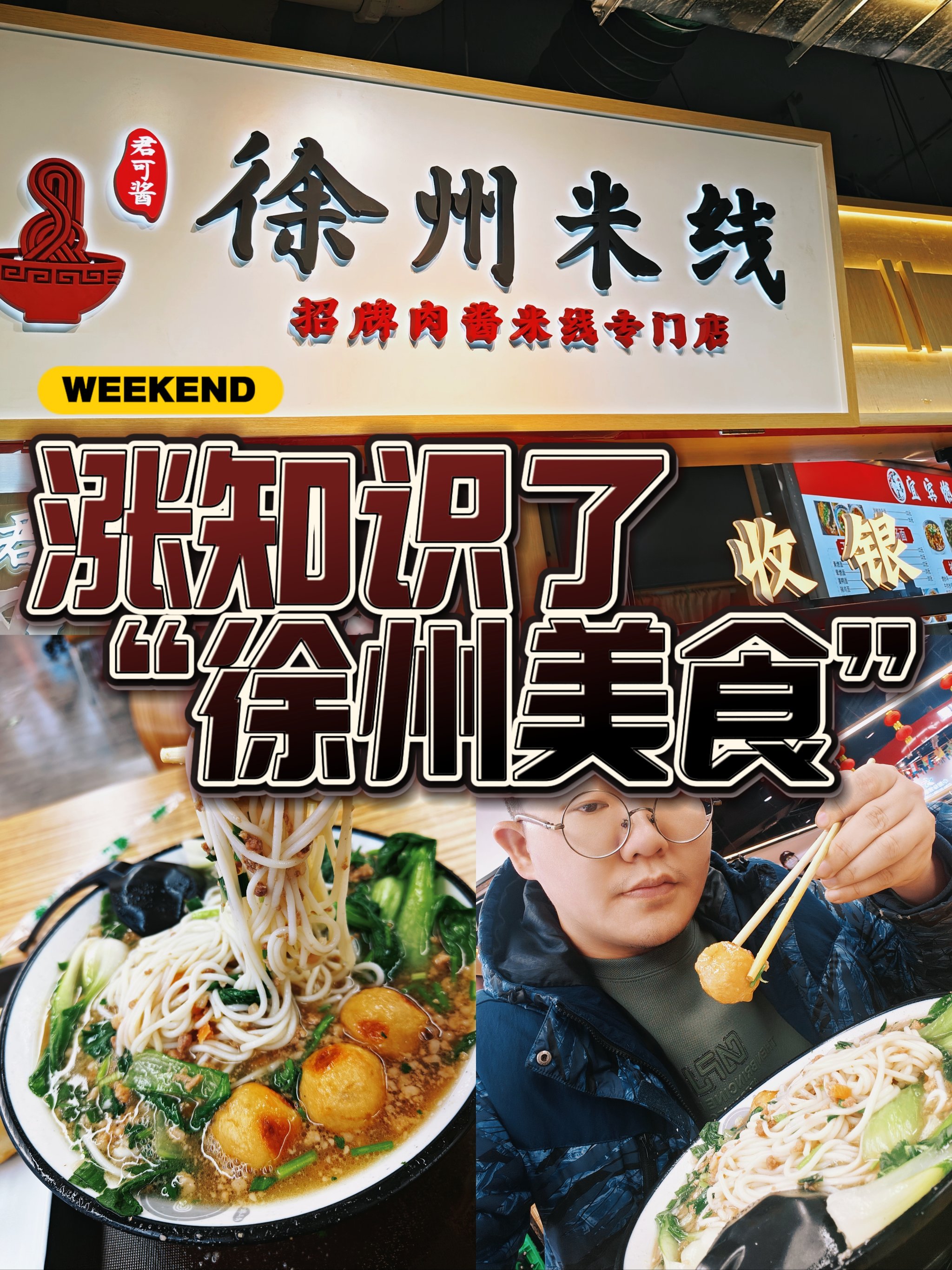 2025“吃货季”宣贯工作在京开展