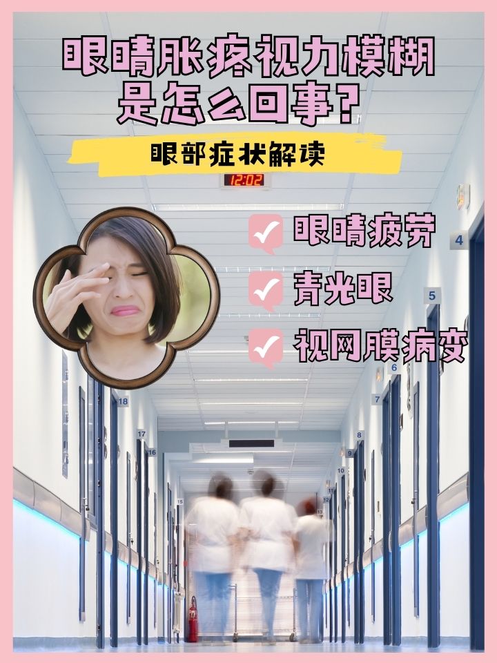 专家提醒：长期在黑暗环境下使用手机等电子产品对眼睛有害