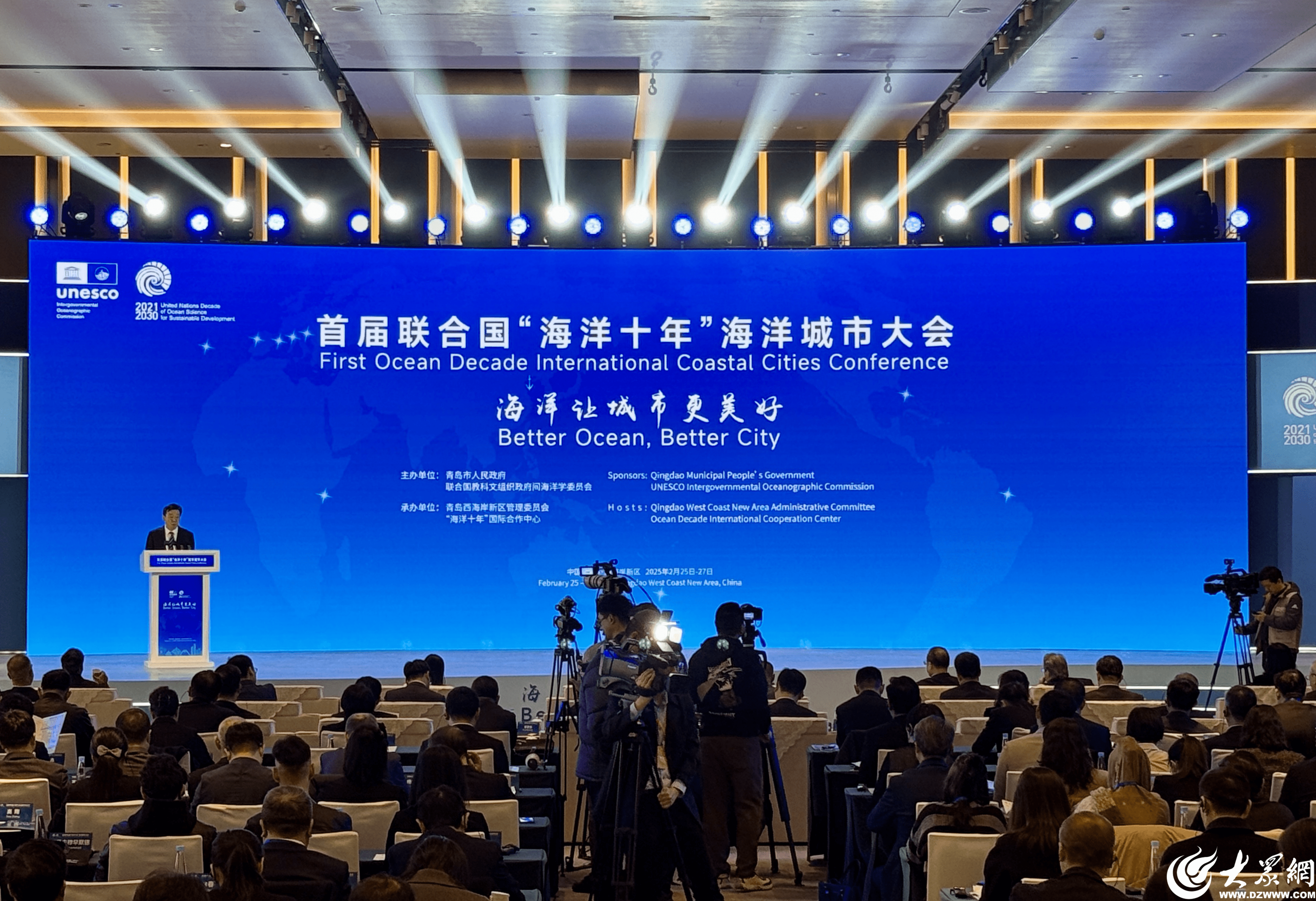 国家海洋综合试验场（深海）启动