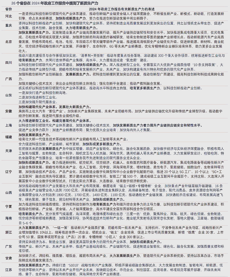 科技未来时丨把数据刻进DNA！海量信息存储打开新思路