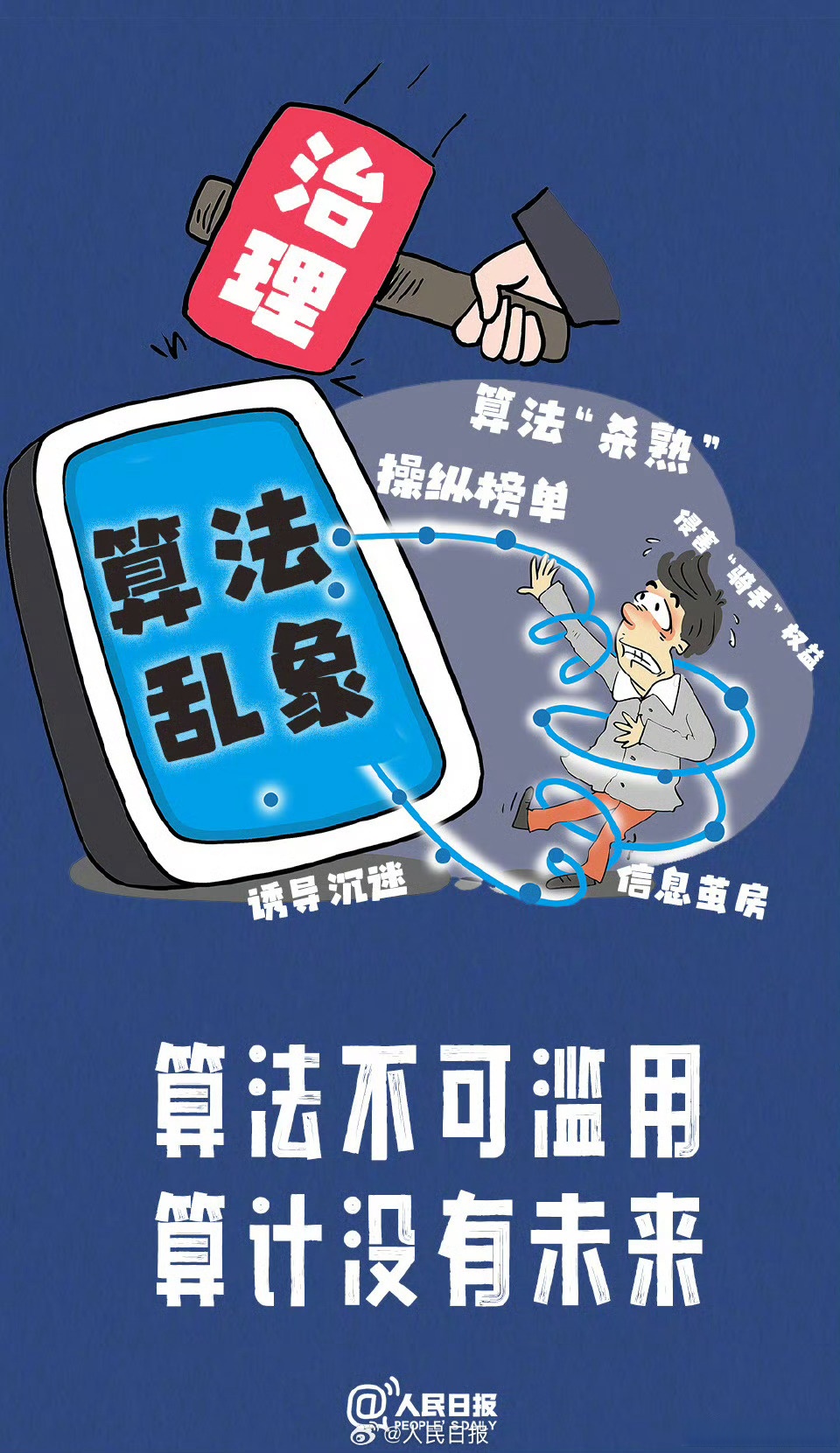 网络文明大会｜“超算+量算” 告别“算力孤岛时代”