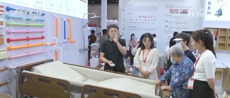 开展智能养老服务机器人结对攻关与场景应用试点