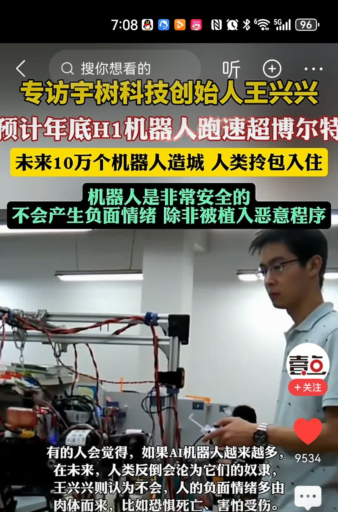 科学家证实大模型能像人类一样“理解”事物