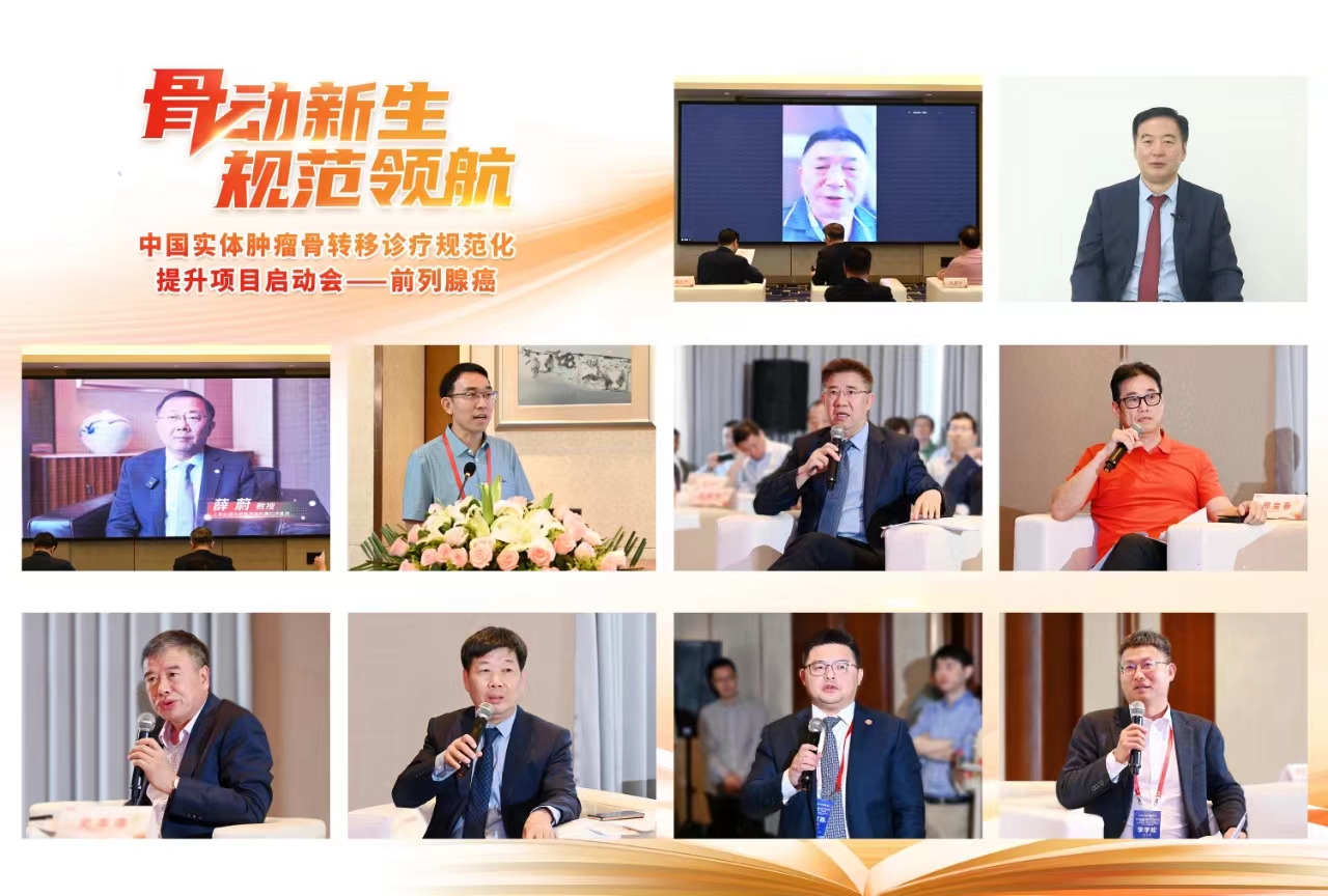 我国牵头发起国际子午圈大科学计划
