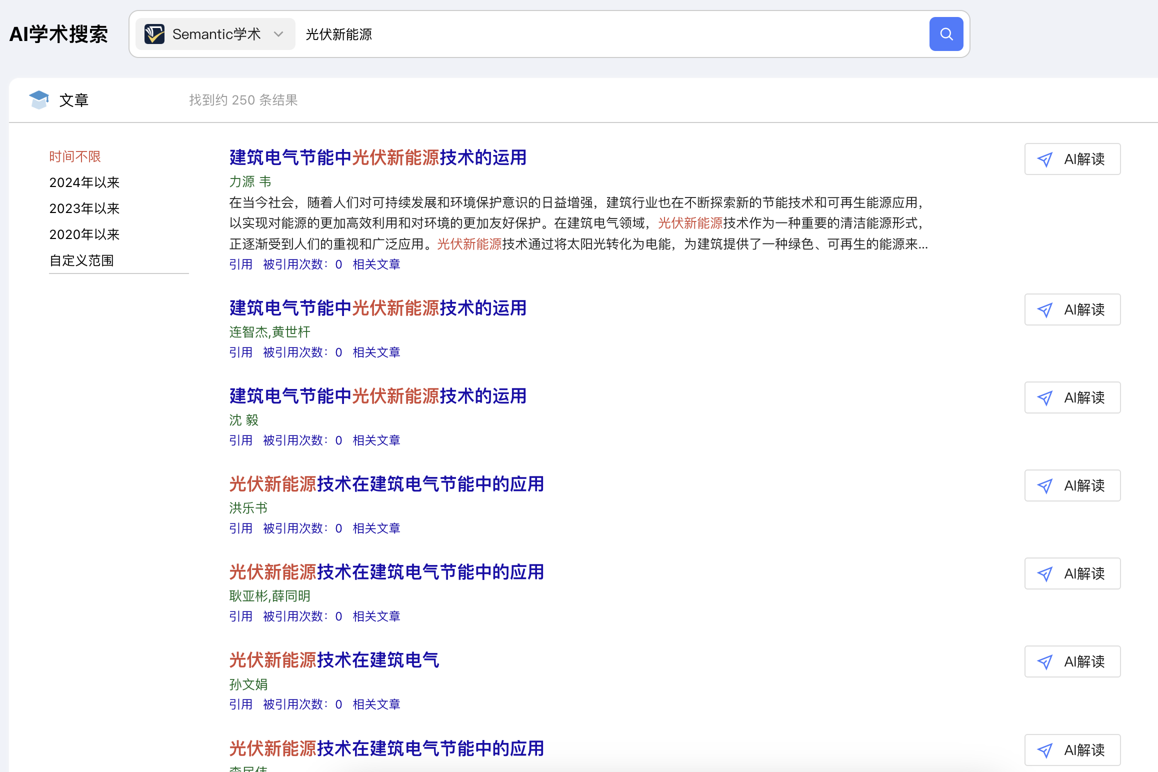 AI成为数学家得力助手还要多久