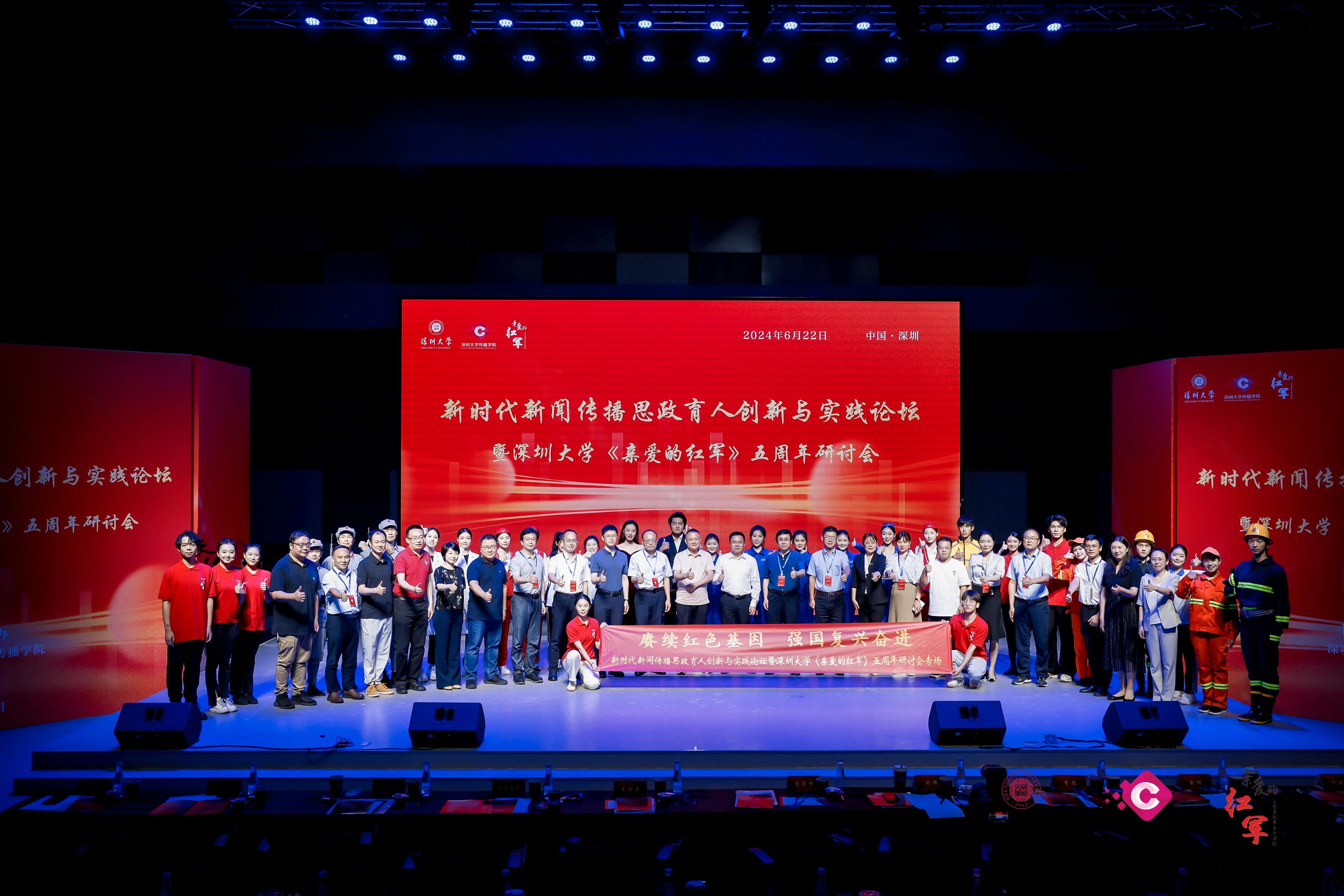 “新时代五朵金花”绽放 大资金加速抢滩香江