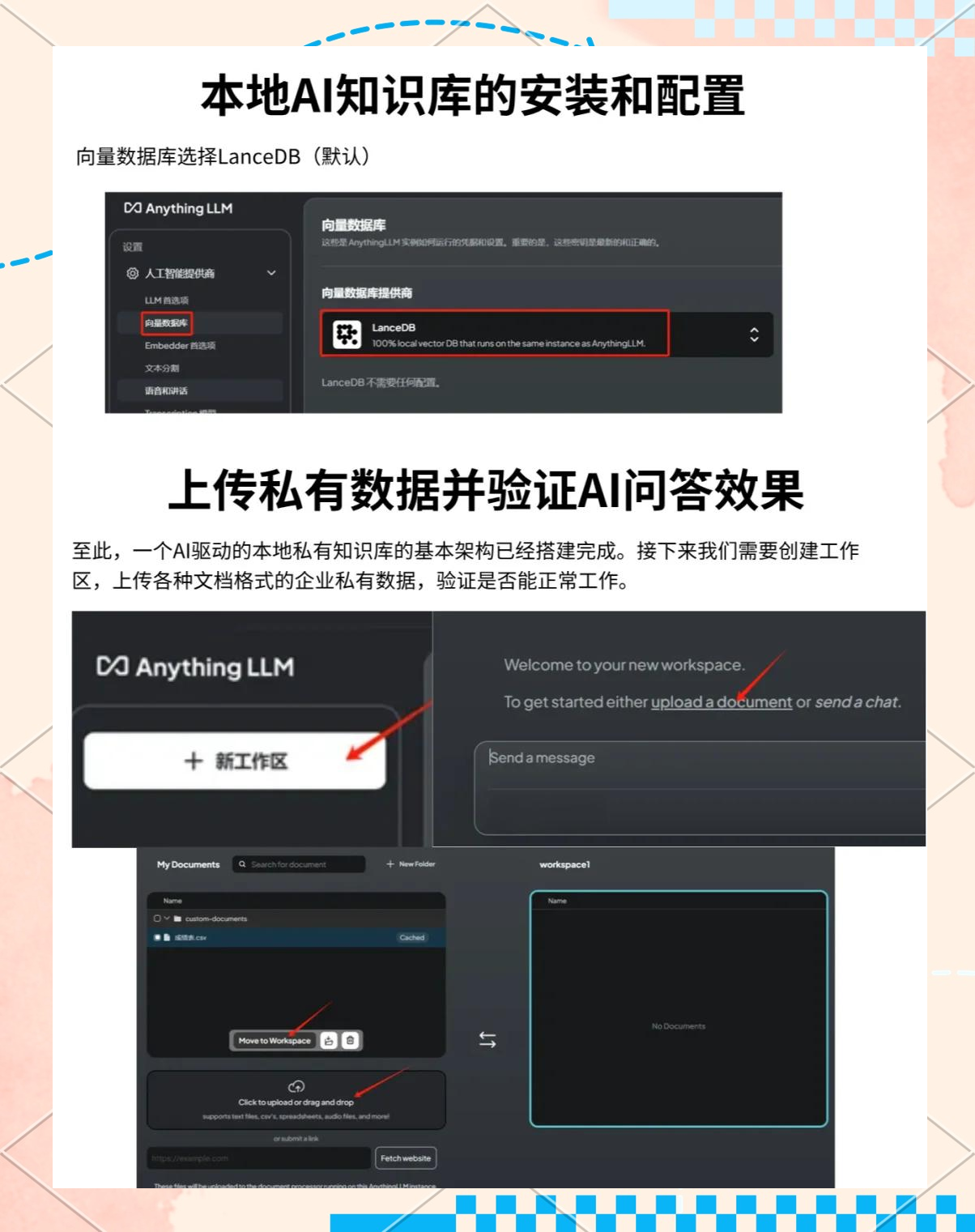 如何看待AI“一本正经地胡说八道”