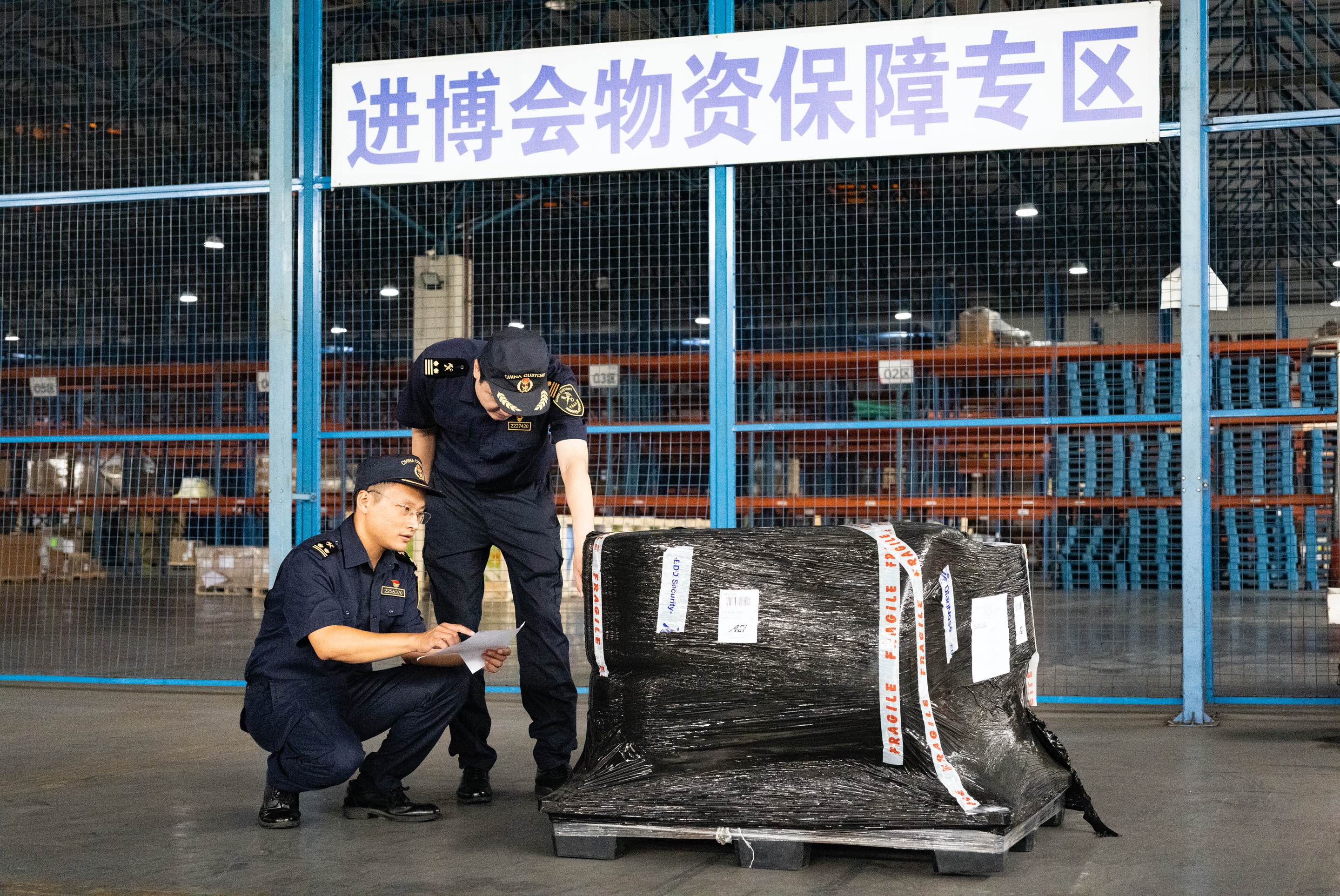 第三届链博会境外展品凭“货物护照”抵京