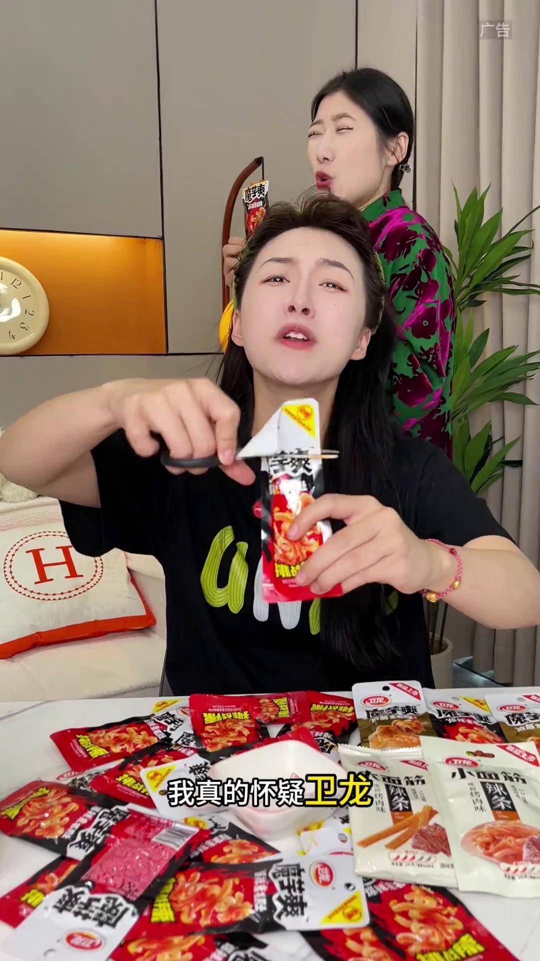 卫龙美味4个月里高管迭变