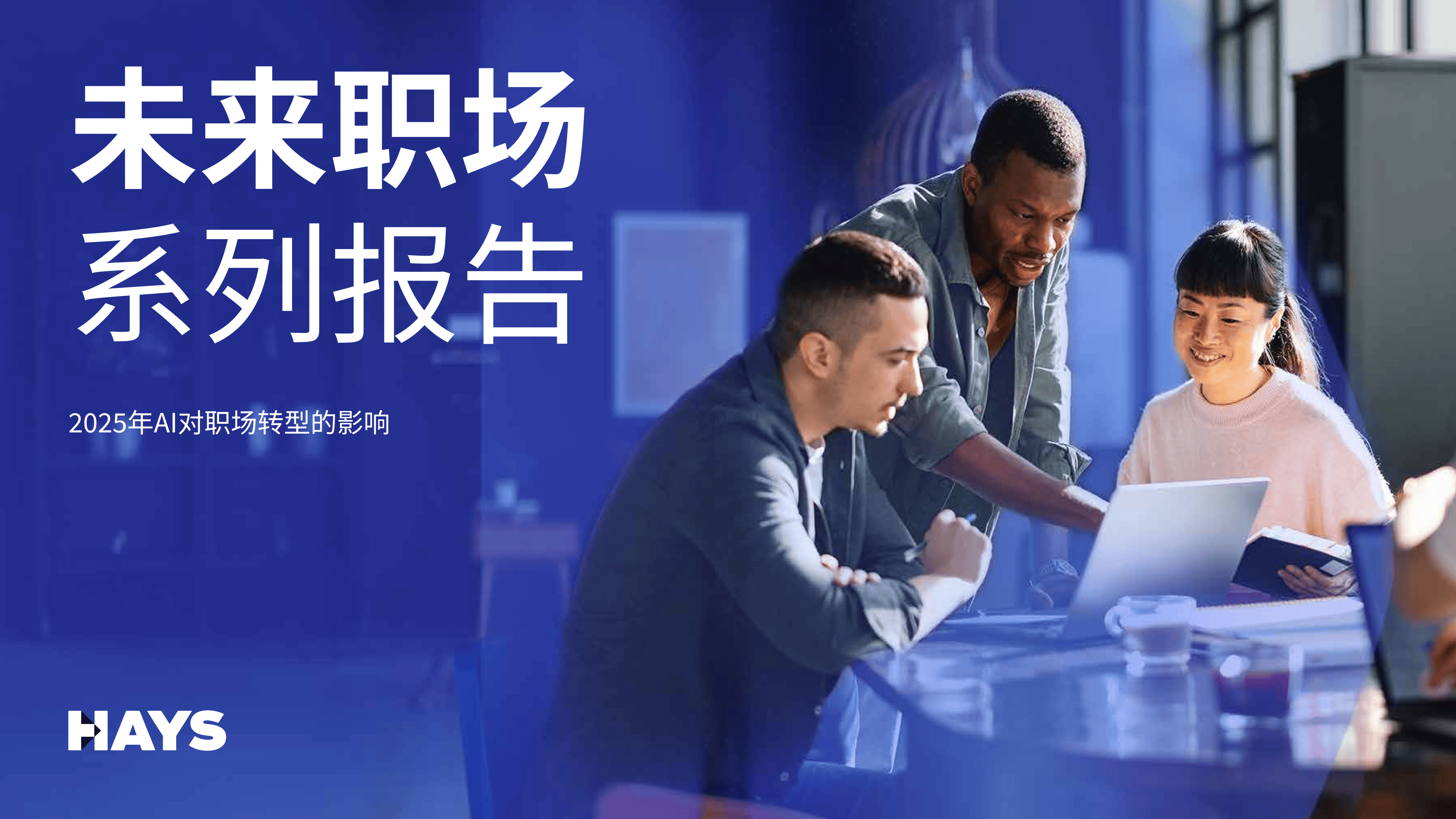 AI输出“偏见”，人类能否信任它的“三观”？