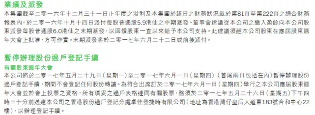 33年惯例有望改写 港股“T+1”结算改革或使资金周转率提升20%