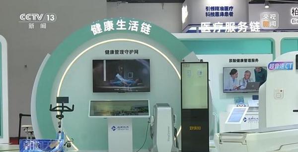“链”上谋新 链博会彰显创新底色