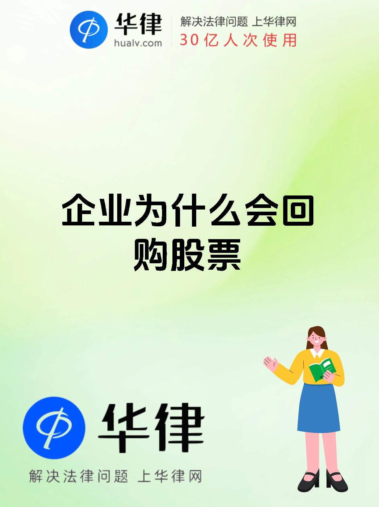 回购覆盖面提升 今年以来共209家港股上市公司进行回购