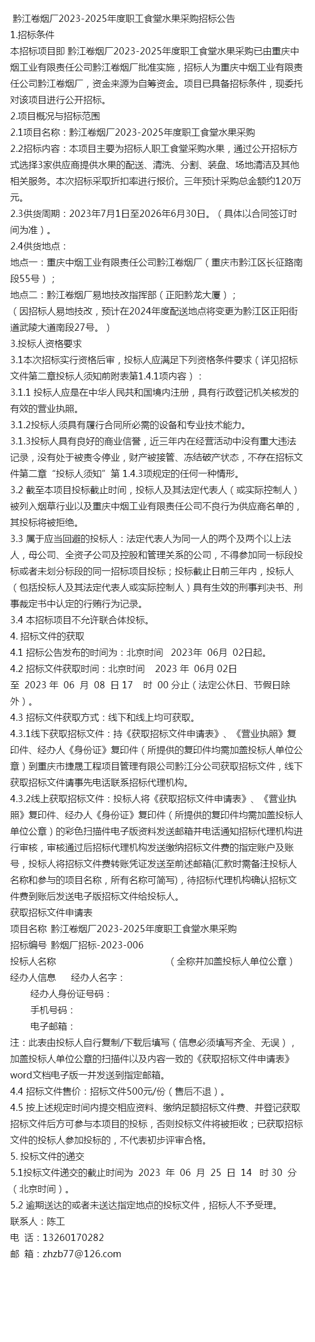 软件业质效提升迎机遇