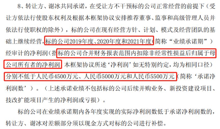 宏力达：11月19日召开业绩说明会，投资者参与