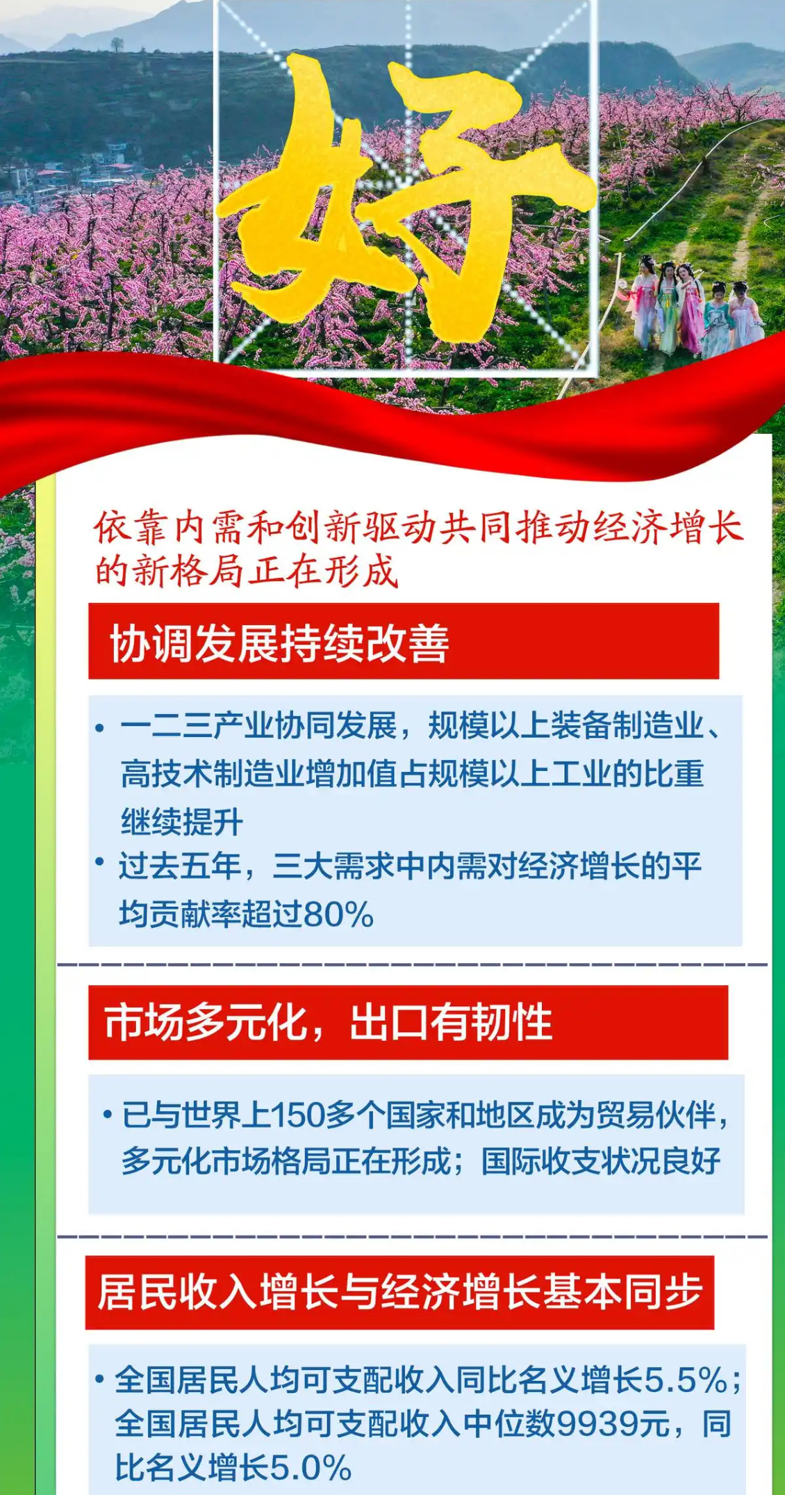 经济大省新亮点|人工智能核心产业营收突破3000亿元 浙江凭“数智”塑造发展新优势