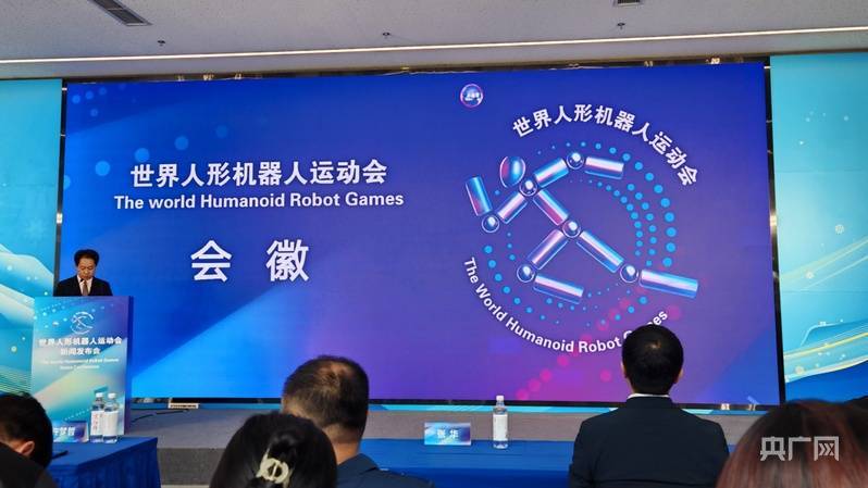 机器人界的“舞林大会” 8支队伍将参加世界人形机器人运动会舞蹈比赛