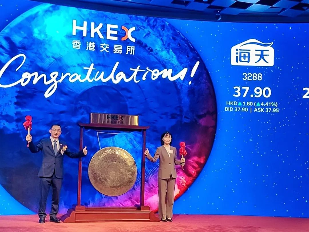 港交所IPO新规落地 A股赴港上市公众持股量门槛降低