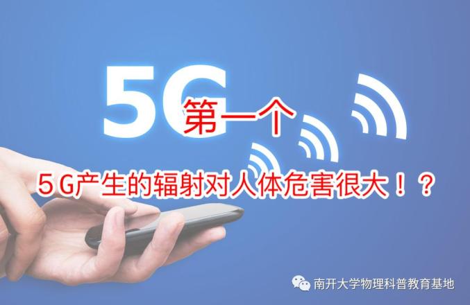 遏制健康领域“伪科普”生存空间