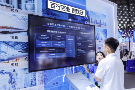 新华全媒+｜来2025世界机器人大会，体验“机”智生活！