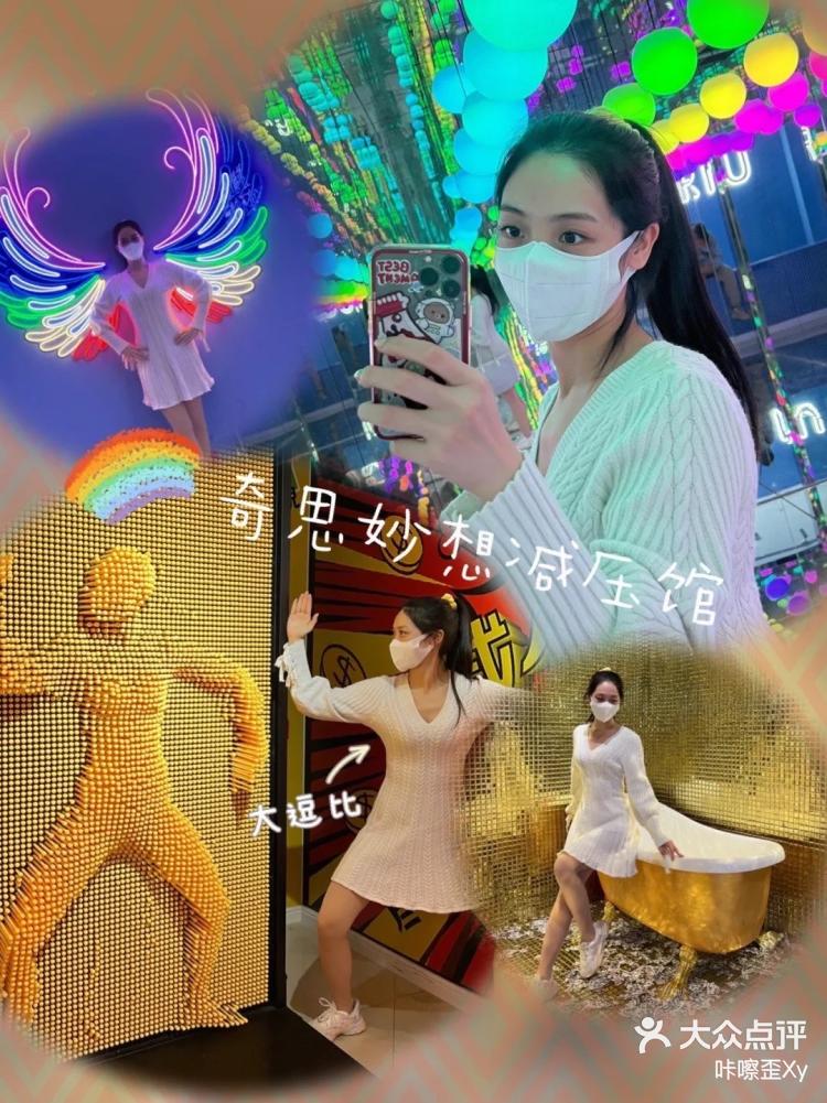 参赛之前先去打个卡 机器人“爱宝”探店北京麦麦岛