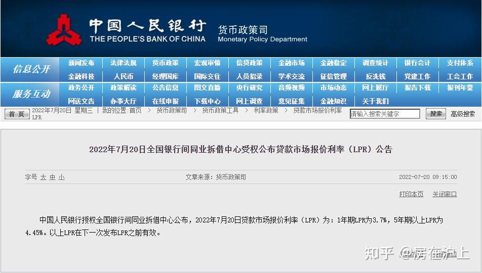 南向资金刷新历史纪录 释放三大信号