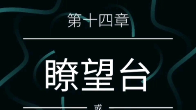 瞭望 | AI幻觉频现 风险挑战几何