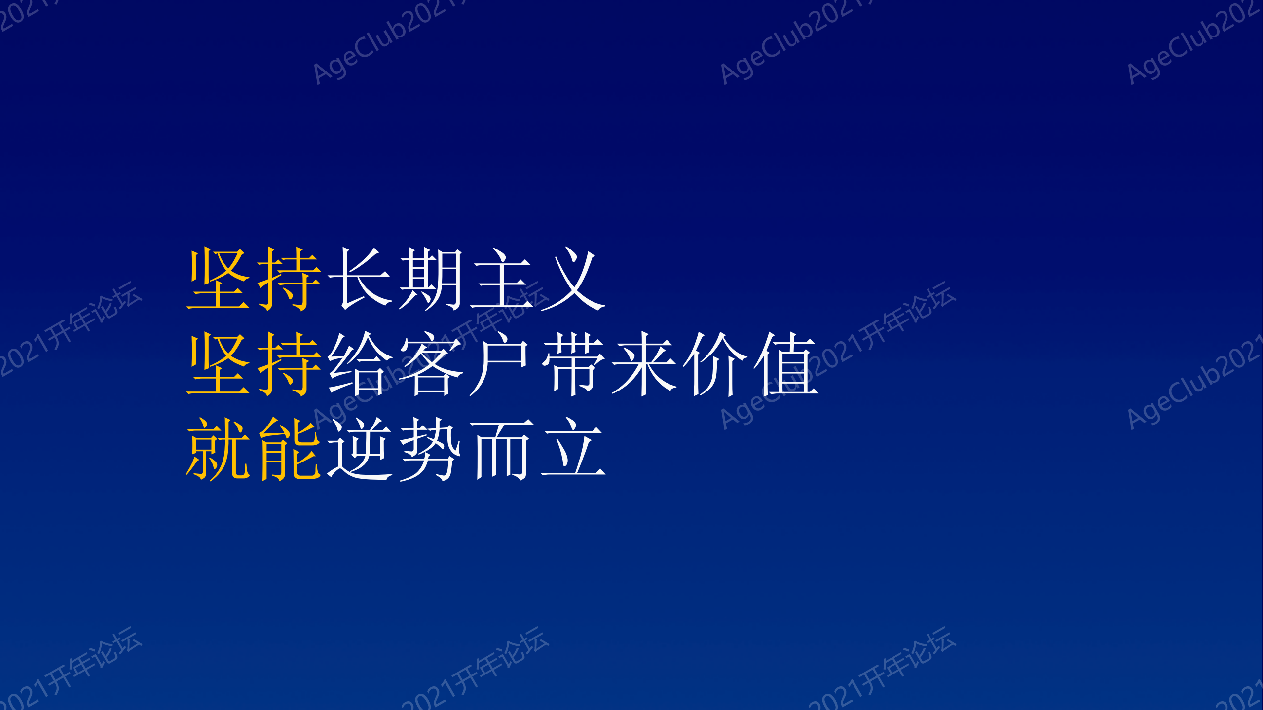 越秀服务上半年多项业务收入增长 坚守长期主义理念穿越市场周期