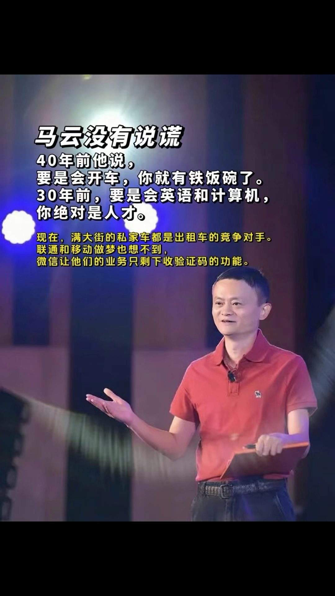如何遏制人工智能“说谎”