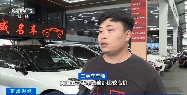 二手车出海迎来新风口