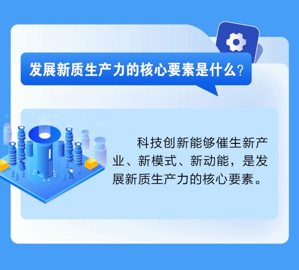 “AI+钢铁”锻造新质生产力