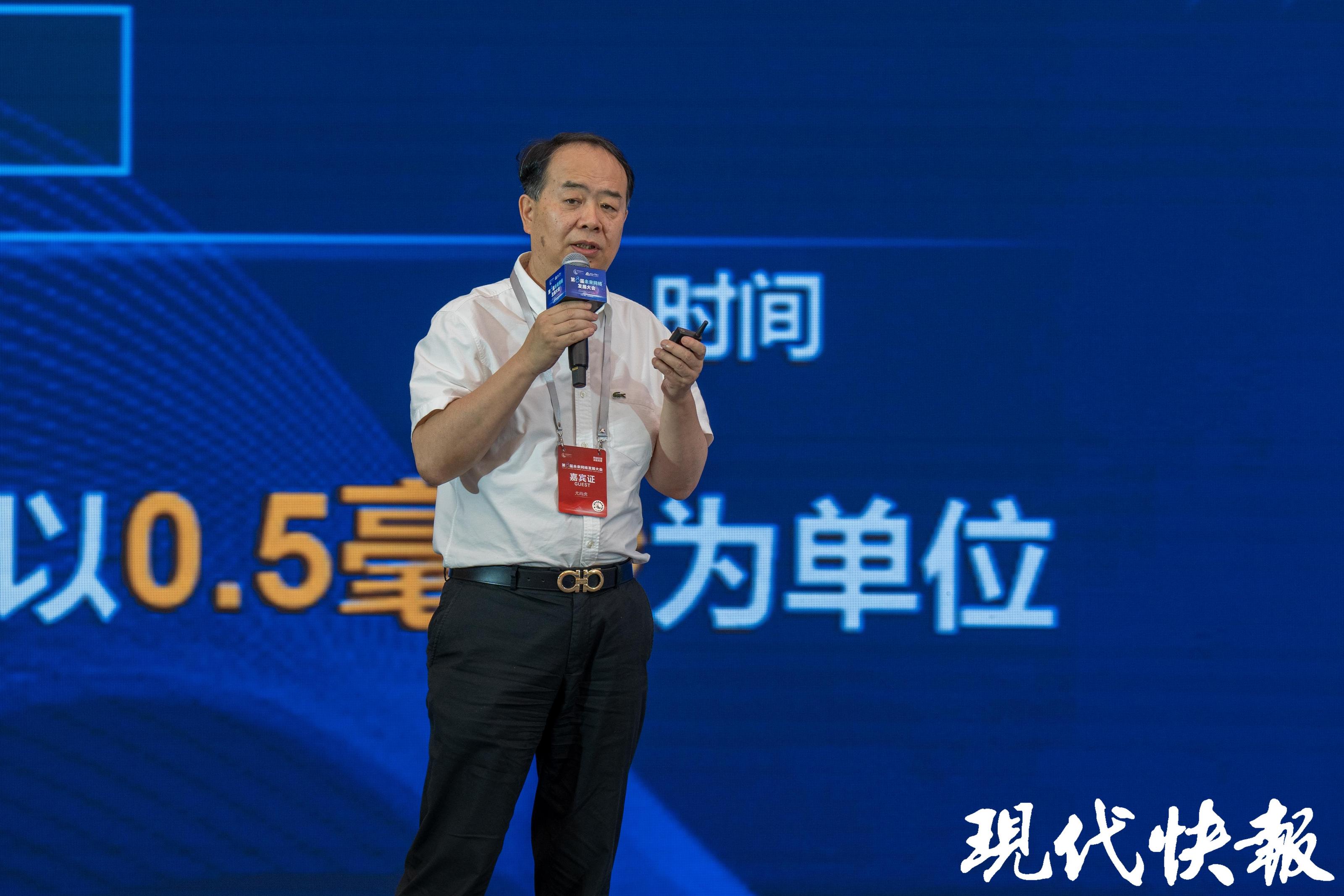 我国科学家在6G无线通信领域取得新突破
