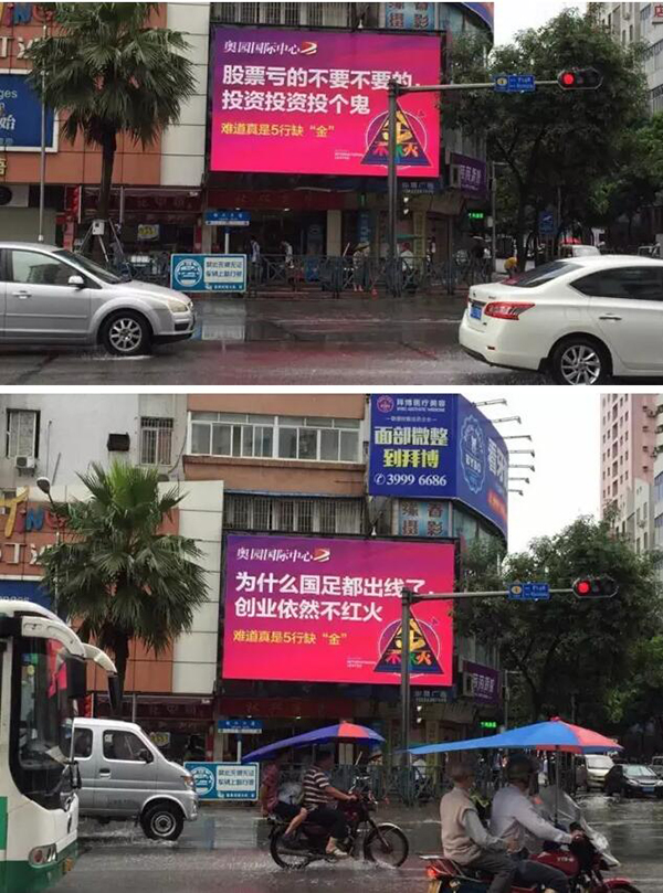 中国奥园上半年亏损约88亿元，“一直积极探索潜在资产出售机会”
