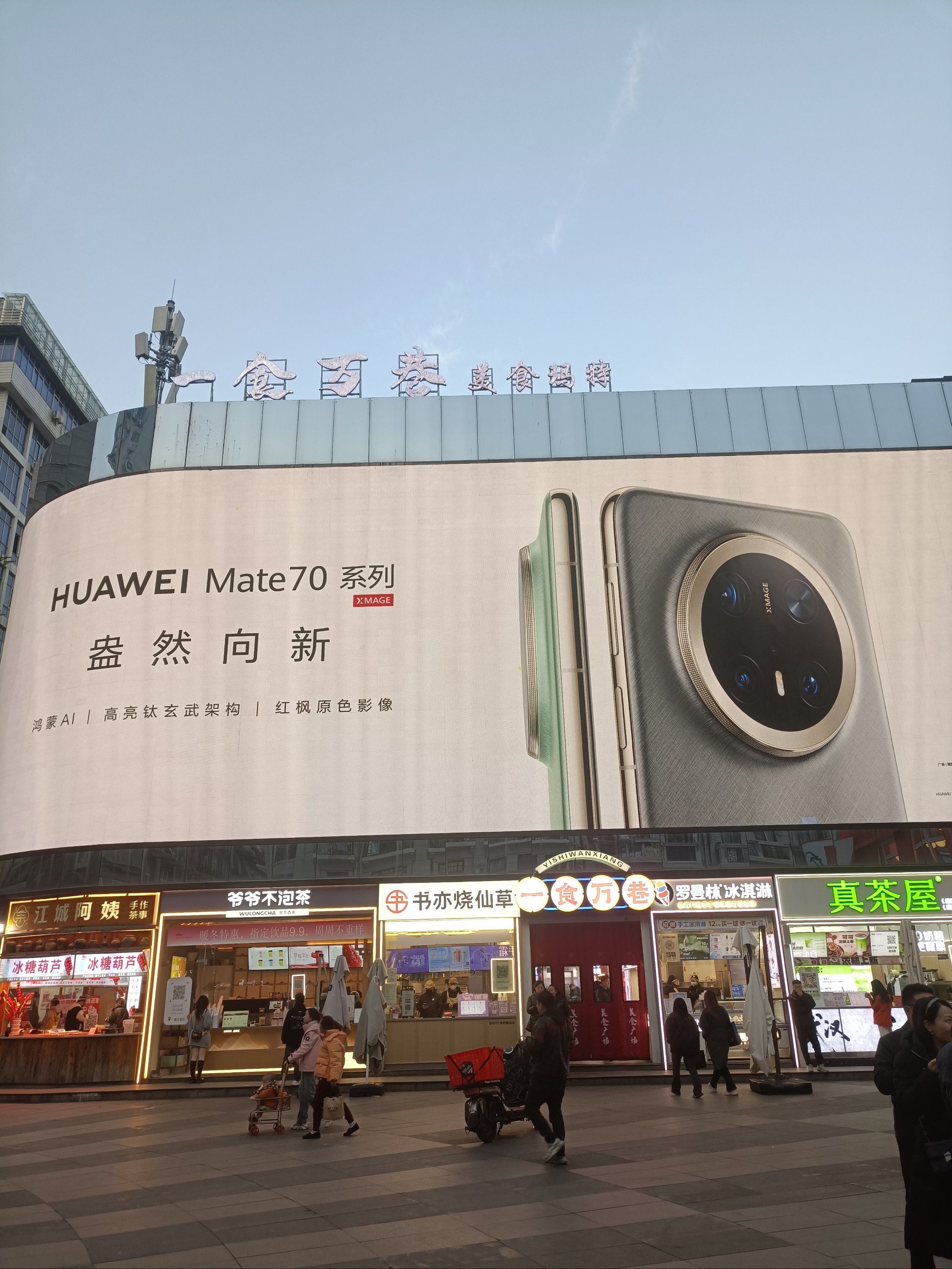 “A+H”模式热潮涌动 龙头企业密集赴港上市