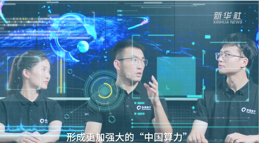 新华视点丨算力热度持续攀升，如何“扩容”？