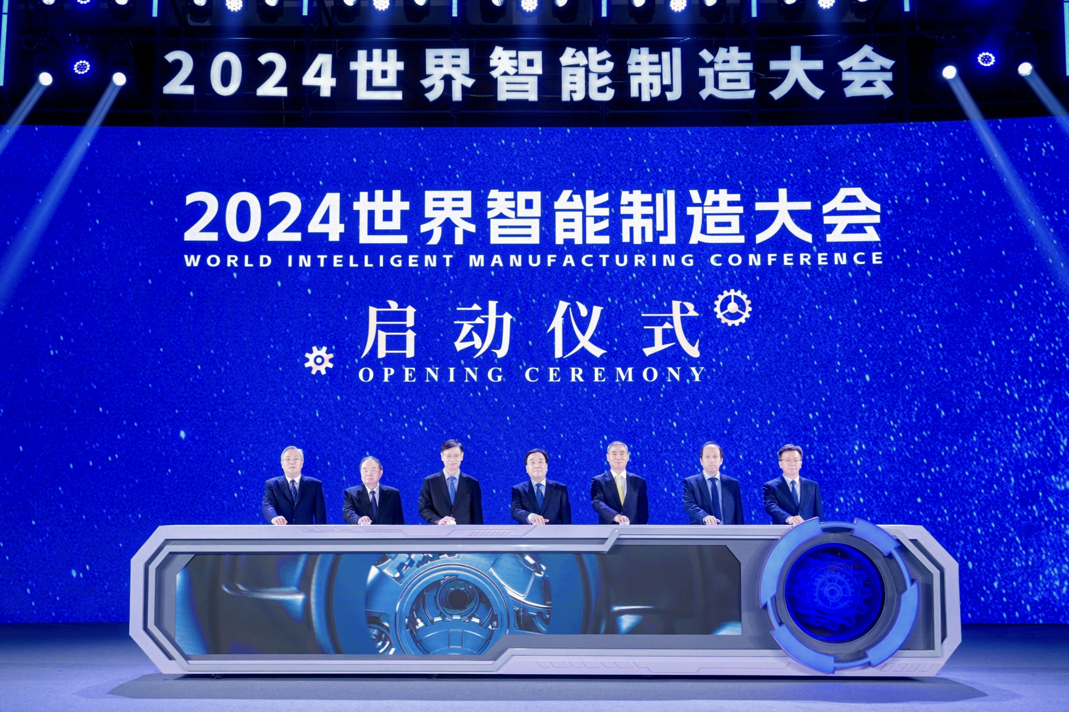 在2025全球工业互联网大会上感受“聪明的机器”