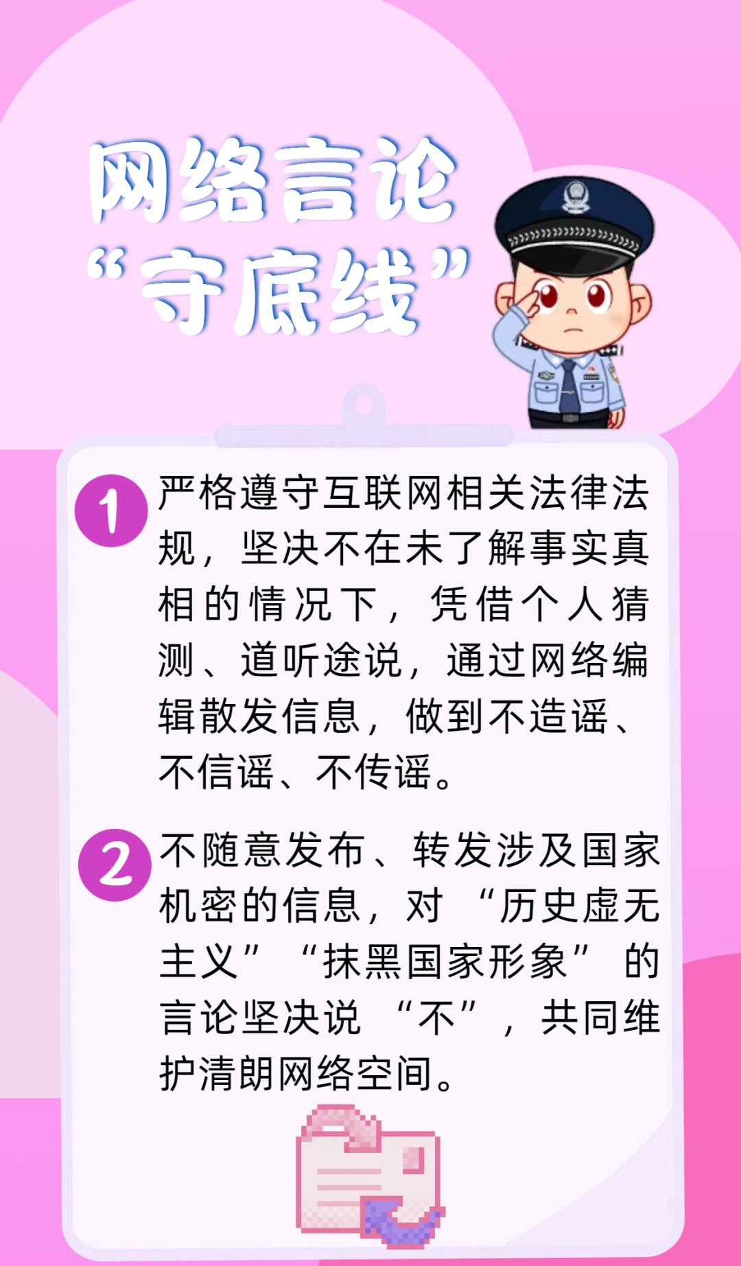 我国拟修改网络安全法