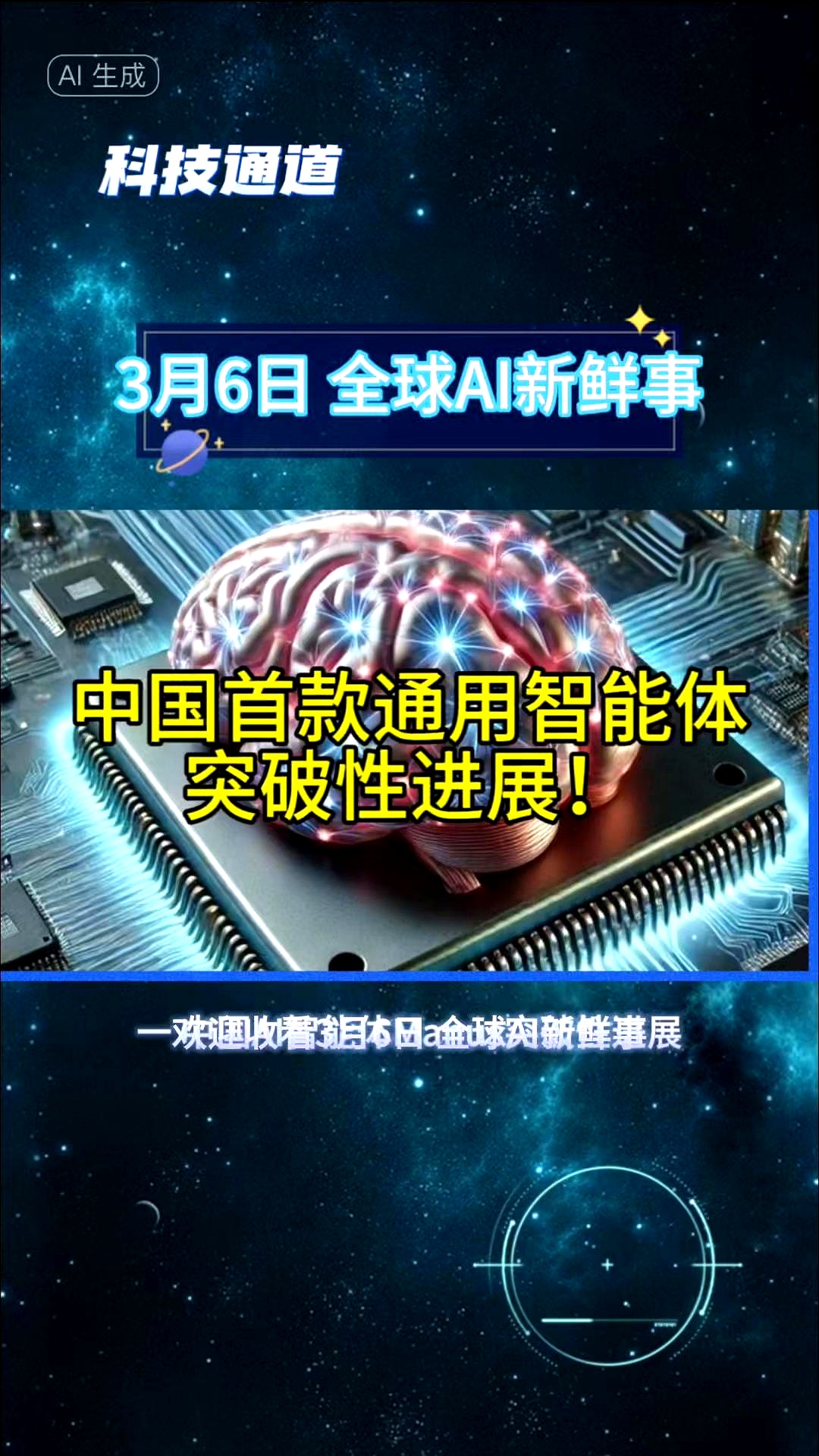 上海成立量子人工智能联合体